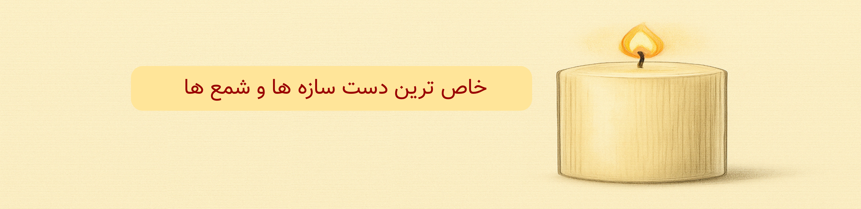 اسلایدر ۱